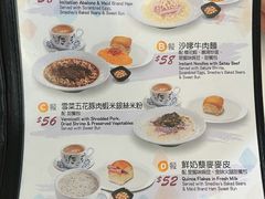 菜单-翠华餐厅(香港国际机场店)