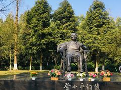 -邓小平故里