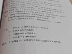 -剧狐剧本杀(徐汇1号店)