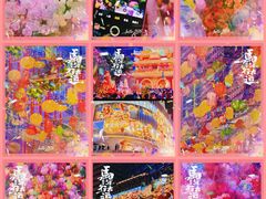 -越秀西湖花市(广州城市广场花卉店)