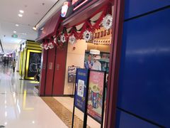 门面-DQ·蛋糕·冰淇淋(高新万达店)