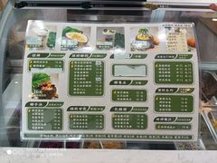 -津椰本·海南正宗椰奶清补凉(店一店)