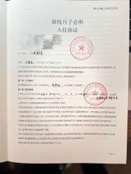 -琅悦月子会所(香格里拉旗舰店)