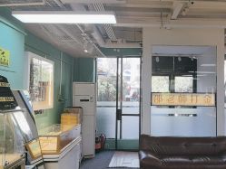 -邵老师打金·黄金加工(大望路总店)