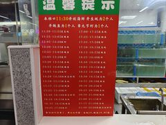 -养牛邓·潮汕牛肉海鲜自助火锅(广州店)