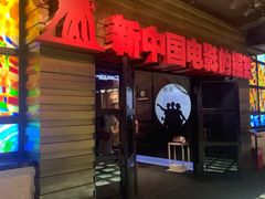 -长影旧址博物馆