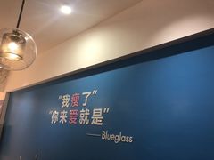 -Blueglass酸奶(华贸购物中心店)