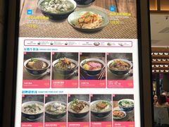 -乐牛私房面家