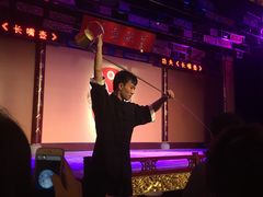 -盖碗儿梨园·变脸吐火·川剧(天府广场店)
