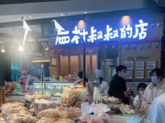 面包甜点陈列柜-西村叔叔的店·面包·甜品·蛋糕(清河万象汇店)