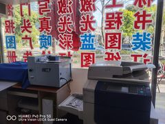 -上海佳艺印刷图文广告数码快印