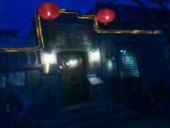 -好友缘酒家(会展中心店)