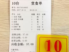-兄弟深夜豆浆