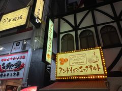 -心斋桥