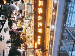 -三妹小龙虾·黄油蟹(华侨城总店)