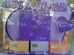 -GANSO元祖食品(金菊路店)