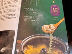 -福照楼汽锅鸡·云南菜(护国路店)