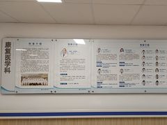 -上海市第四人民医院