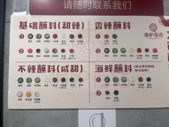 -围炉夜话·潮汕卤水火锅(榕江店)