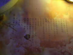 餐纸-樱花里音乐餐吧·牛扒椰子鸡(东圃店)