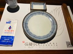 -石葵(锦业时代店)