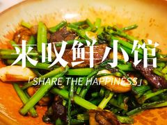 -丁字口海鲜热炒·烧烤大排档