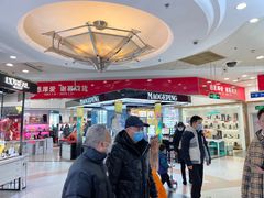 -上海置地广场(南京东路店)