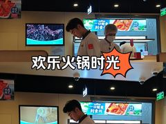 -海底捞火锅(天津SM城市广场店)