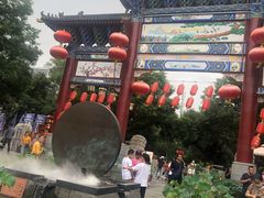 -永兴坊
