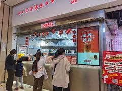 -孖记茶档·热腾茶餐(荔湾领展广场店)