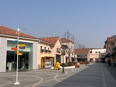 -斯普瑞斯奥特莱斯