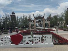 -天河潭旅游度假区