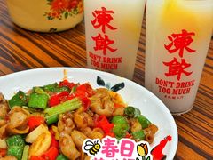 -等我餸上门海鲜大排档(天河南店)