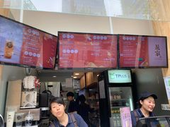 -TPLUS茶家(淮海店)