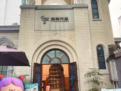 -思南书局·诗歌店