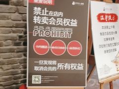 -济州岛汤泉(广宜店)