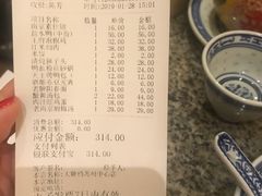 账单-南京大牌档(苏州中心店)