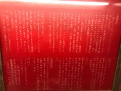 -一兰拉面(梅田阪急东通店)