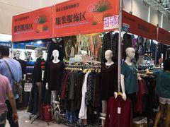 -中国国际会展中心-马甸购物街