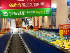 -沃尔玛购物广场(南城印象汇店)