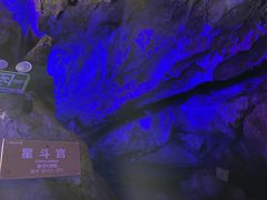 -陶祖圣境风景区