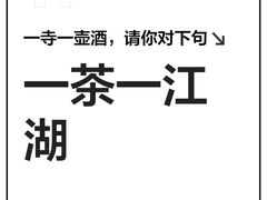 -留香铁板烤肉(解放西路旗舰店)