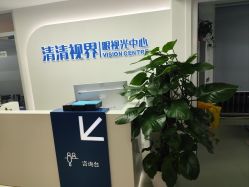 -清清博视儿童眼视光中心(角门西店)
