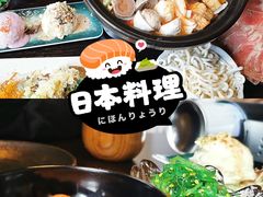-春草居酒屋·晴子の店