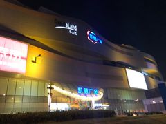 -凯德广场(西城店)