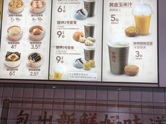 -包道广式点心专门店(东山口店)