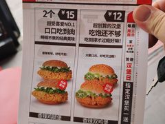 -华莱士·全鸡汉堡(光华路店)