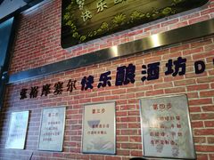 -龙谕酒庄