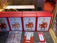 -黔凤辣子鸡