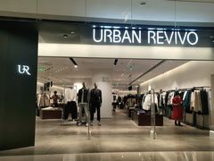 -URBAN REVIVO(高德置地广场·春广场店)